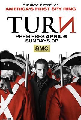 逆转奇兵第一季 海报