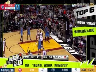 NBA常规赛 奇才VS独行侠 20250128 高清海报