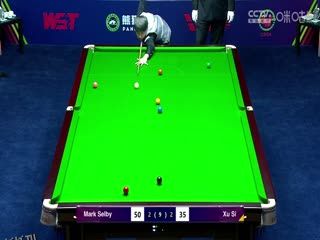 斯诺克 马克·塞尔比4-5徐思(李照) 20231010 海报