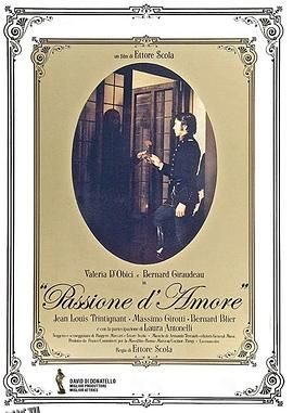 激情的爱[电影解说] 高清海报