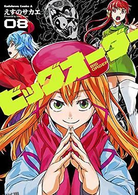 至高指令OAD 海报