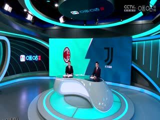 意甲 AC米兰vs尤文图斯 (石庆圣、李彦) 20231022 海报