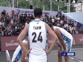 超三联赛 上海久事21.14安徽云图神麝 20231021 海报