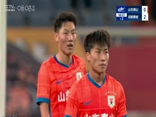 中超联赛 山东泰山VS成都蓉城 20250402 海报