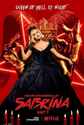 萨布丽娜的惊心冒险第三季 海报