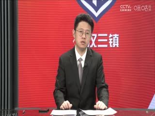 亚冠小组赛 武汉三镇vs浦项铁人 (涂远、刘畅) 20231206 海报