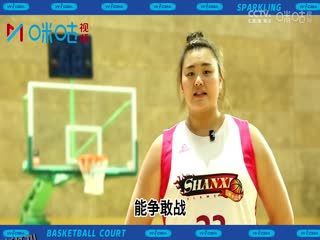 WCBA常规赛 石家庄英励VS天津冠岚 20231211（姜帆） 海报