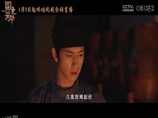 意甲联赛 都灵VS尤文图斯 20250112 高清海报