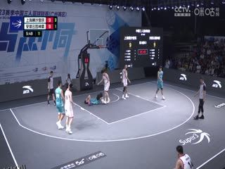 超三联赛 上海横沙誉民21.18安徽云图神麝 20231014（依力） 海报