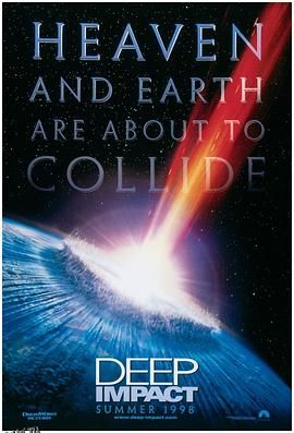 天地大冲撞[电影解说] 高清海报