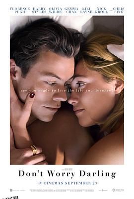 亲爱的别担心[电影解说] 高清海报