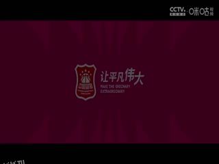 WCBA常规赛B组 合肥文旅VS天津冠岚 20250209 高清海报