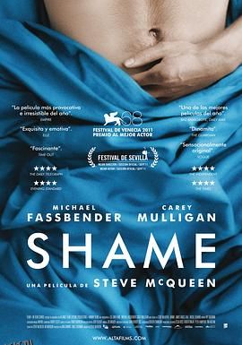 羞耻 Shame[电影解说] 海报
