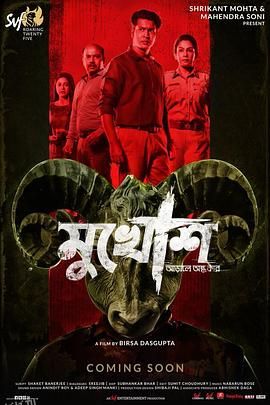 血腥十字架 海报