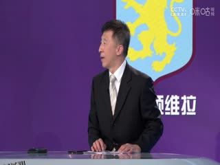 英超 托特纳姆热刺vs阿斯顿维拉 (娄一晨、刘越、孙蕊) 20231126 海报