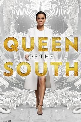 南方女王第二季 海报