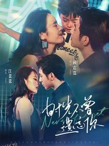 时光不曾遗忘你 海报