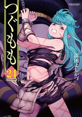 怪怪守护神OVA 海报