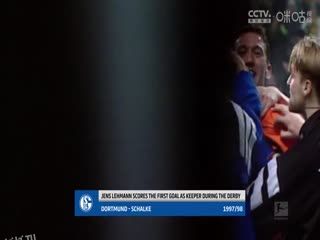 德甲联赛 斯图加特VSRB莱比锡 20250116 高清海报