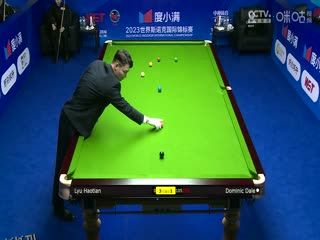 斯诺克天津国锦赛32进16多米尼克·戴尔3-6吕昊天 20231107 海报
