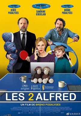 两个阿尔弗雷德 海报