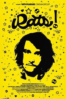 魑魅魍魉2024 海报