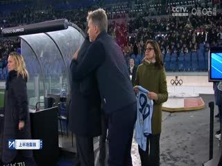 意甲联赛 拉齐奥VS国际米兰 20241217 海报