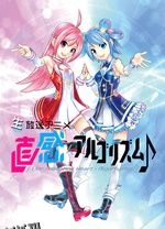 麟犀xAI韵律 海报