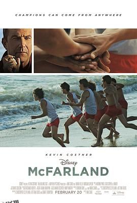 麦克法兰 McFarland, USA[电影解说] 海报