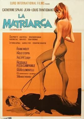 女性上位时代 海报