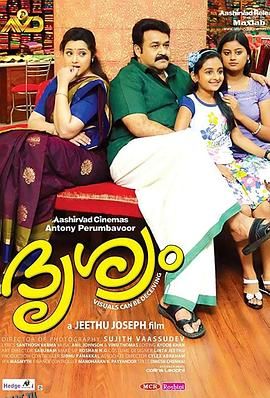 较量[电影解说] 海报