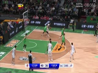 CBA常规赛第14轮 辽宁本钢VS宁波町渥 20231208（原声） 海报