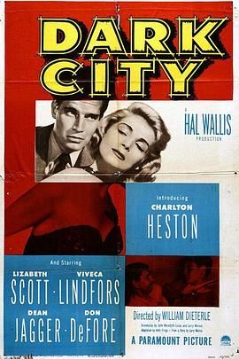 杀机四起 高清海报