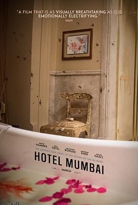 孟买酒店 Hotel Mumbai[电影解说] 海报