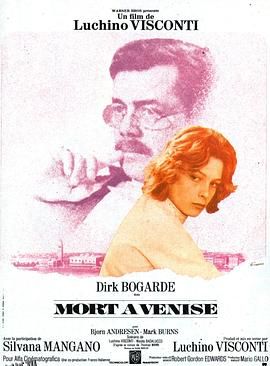 魂断威尼斯 Morte a Venezia[电影解说] 高清海报