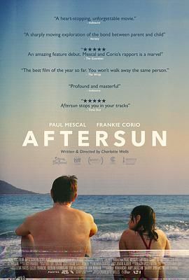 晒后假日 Aftersun[电影解说] 高清海报