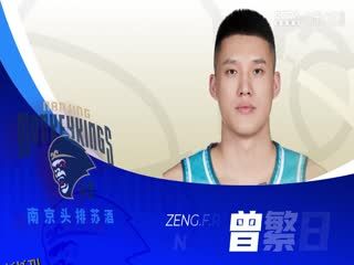 CBA常规赛第10轮江苏肯帝亚VS广东华南虎20231115（王冠证、郭维盛） 海报