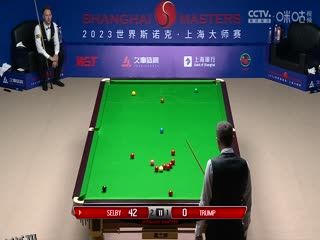 斯诺克 马克·塞尔比6-1贾德·特鲁姆普 20230914 海报