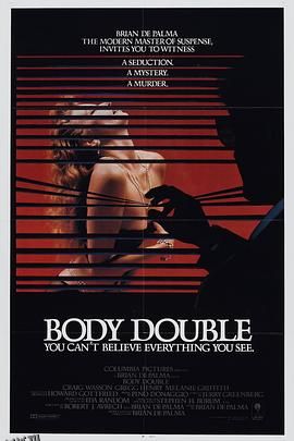 粉红色杀人夜 海报