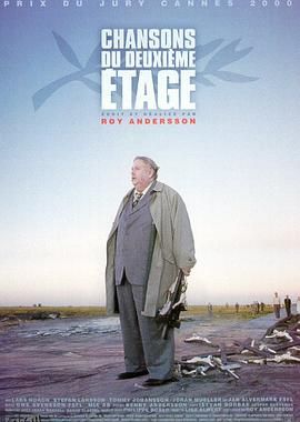 二楼传来的歌声[电影解说] 海报