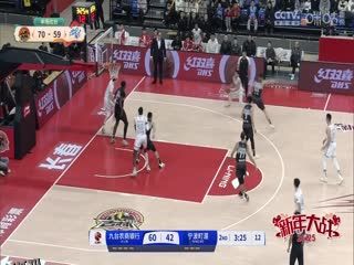 CBA常规赛第25轮 九台农商银行VS宁波町渥 20250102 海报