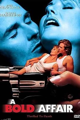 为你疯狂 高清海报