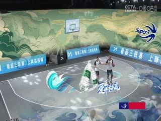 超三联赛 常州有迈17.19贵州奥弗 20231109（吕程） 海报