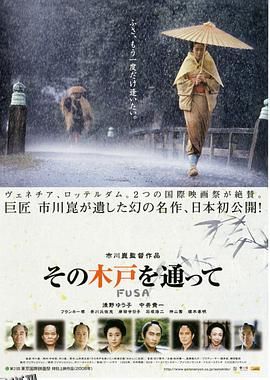 阿房[电影解说] 海报