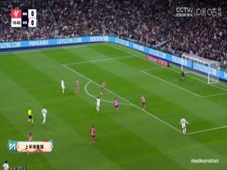 西甲联赛 皇家马德里VS马德里竞技 20250209 高清海报