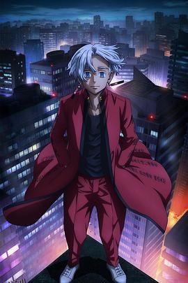 东京复仇者天竺篇 海报