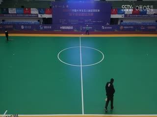 中国大学生五人制足球联赛（女子组总决赛） 合肥工业大学vs海南师范大学 20231130 海报
