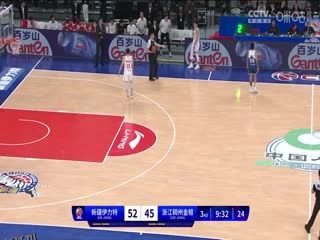 CBA常规赛第3轮 新疆伊力特VS浙江稠州金租 20231028（杨健、曾令旭、拜月宁） 海报