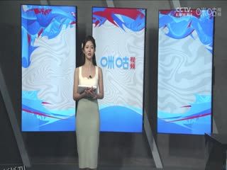 CBA常规赛第17轮 深圳马可波罗VS山东高速 20231216（徐秦威、徐咏、许家玥） 海报