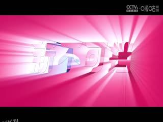 WCBA常规赛A组 石家庄英励VS山东赤水河酒 20250123 高清海报